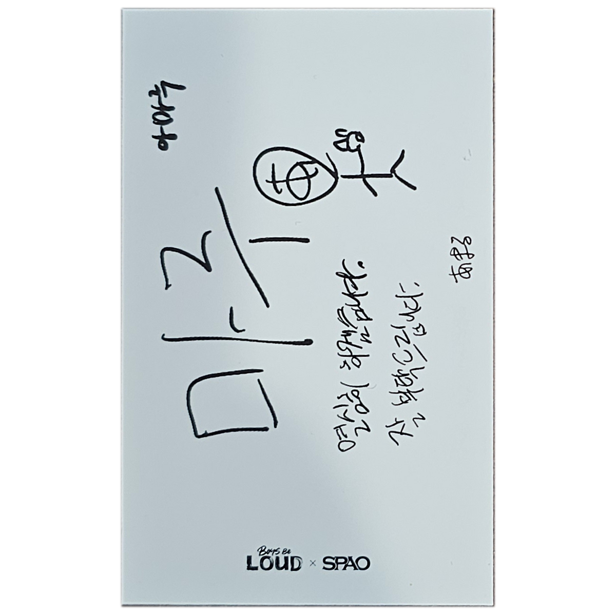 Boys be LOUD x SPAO 'Kickflip' Amaru Photocard